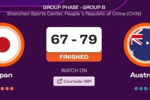 电竞比分网-下半场崩盘！女篮亚洲杯日本67-79澳大利亚 第三和第四节各得8分